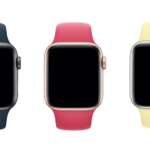 Apple、Apple Watch向けスポーツバンドに新色を追加　新しいNikeバンドの販売も開始