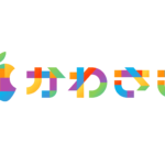 Apple、2019年12月14日に Apple 川崎 をオープンへ