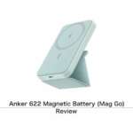 ［レビュー］Anker 622 Magnetic Battery (Mag Go) をチェック