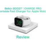 ［レビュー］Belkin BOOST↑CHARGE PRO Apple Watch 用ポータブル急速充電器 をチェック