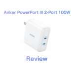 ［レビュー］Anker PowerPort III 2-Port 100W をチェック　ローストビーフでも作るんか？