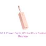 ［レビュー］Anker 511 Power Bank（PowerCore Fusion 5000) を日本最速徹底レビュー