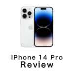 ［レビュー］iPhone 14 Pro がやってきた！iPhone の新しいアイコンとなるか？