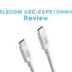 ［レビュー］エレコムの240W対応 USB-C ケーブルをチェック　USB-IF 認証品の価値とは？
